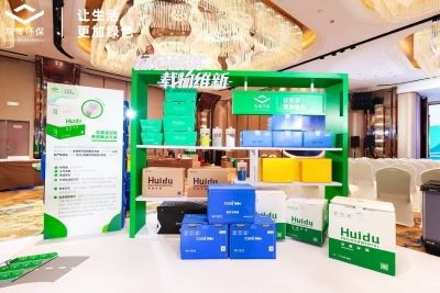创新引领，服务升级 2023灰度环保品牌升级发布会圆满落幕