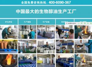 环保燃料油产品 投入少回报快的绿色创业新机遇