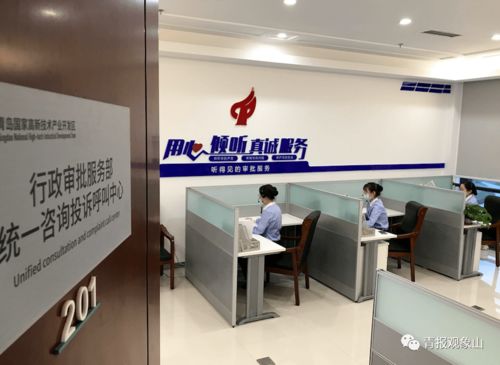 青岛跃居全国第11位 营商环境改善幅度最大城市，环保咨询服务成关键助力