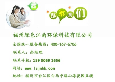 福州除甲醛服务指南 绿色江南的专业治理与环保咨询