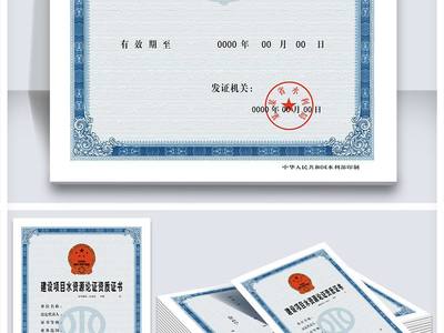 潍坊采矿业水资源论证工作大纲与环保咨询服务要点分析